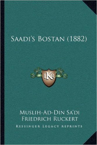 Bostan poster