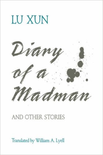 Diary of a Madman poster